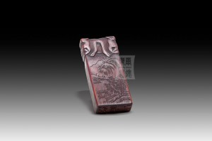 BS-010 竹雕 - 印章（a）