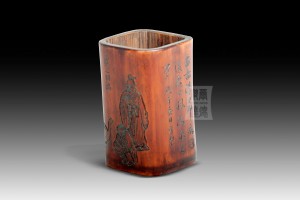 BH-012  竹雕四方筆筒 - “羲之飼鵝，東坡玩硯”