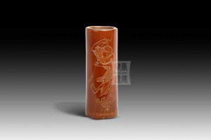 BH-020 竹雕筆筒 - “赤腳·劉海戲蟾”