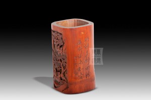 BH-038 竹雕筆筒 - 四方筆筒