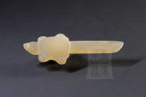 W.S-016 玉龜首刀紋